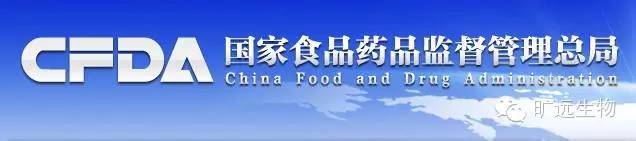 国务院关于鼎新药品医疗器械审评审批造度的定见