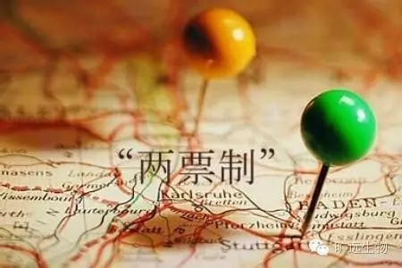 耗材两票造界定细则：3情景视同出产企业，流通巨头可多开一票