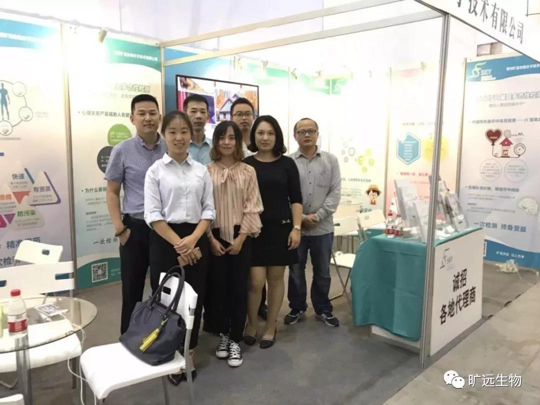 信阳KU酷游官网生物，2018全国医学检验大会美满闭幕！