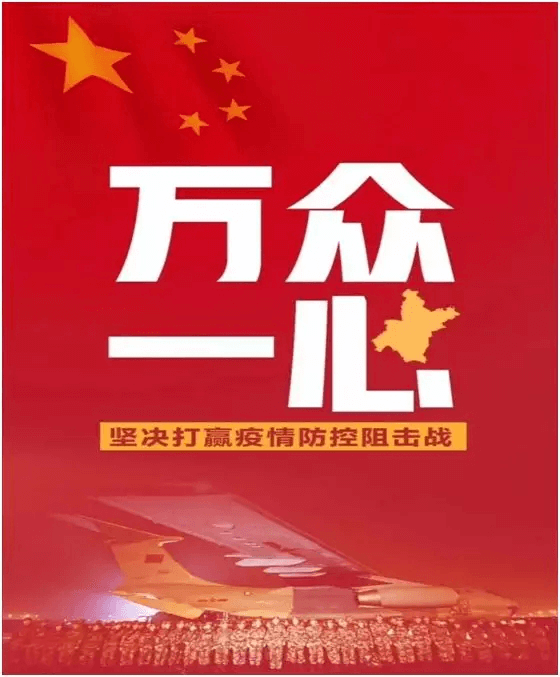 抗击疫情，我们在行动！KU酷游官网生物申报新冠病毒采样管与检测试剂